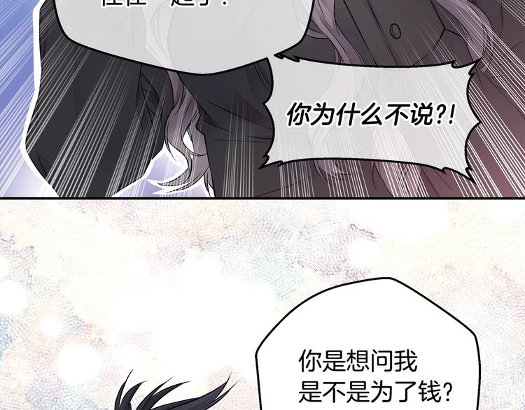第14话 亲爱的129