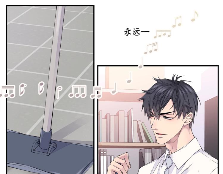 第17话 复合了？！74