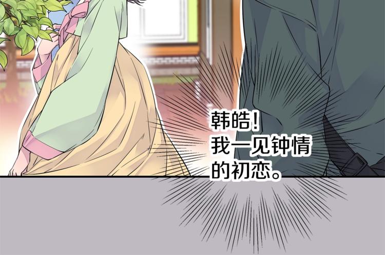 第3话 损失惨重73