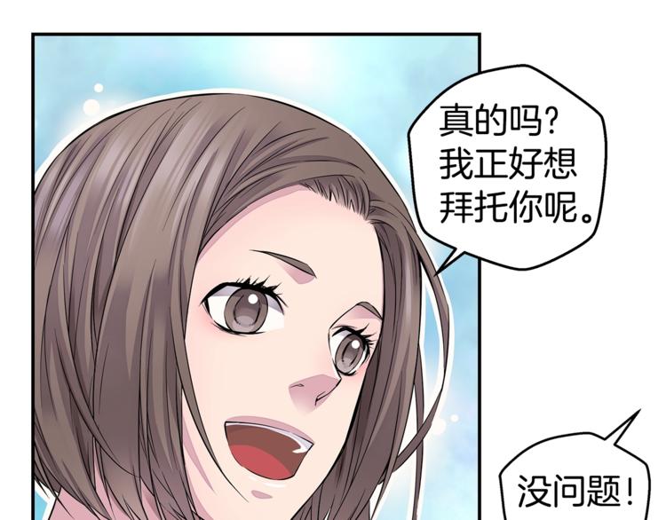 第10话 醉後亲吻18