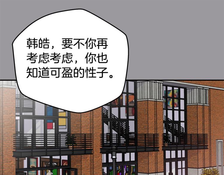 第1话 离婚！60