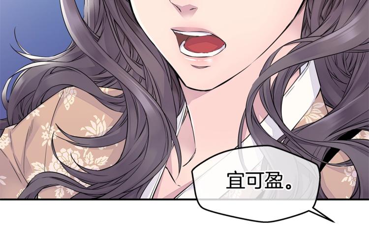第3话 损失惨重9