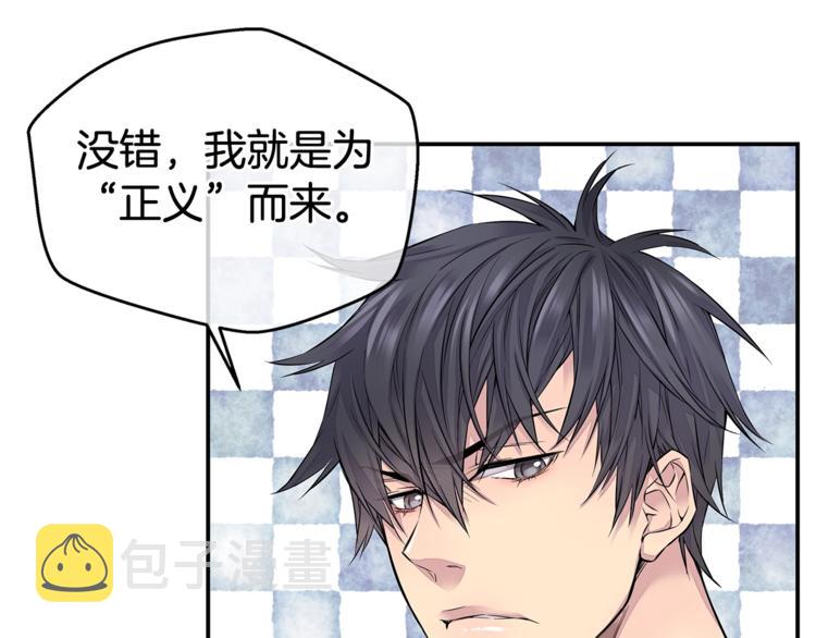第2话 150亿？！22