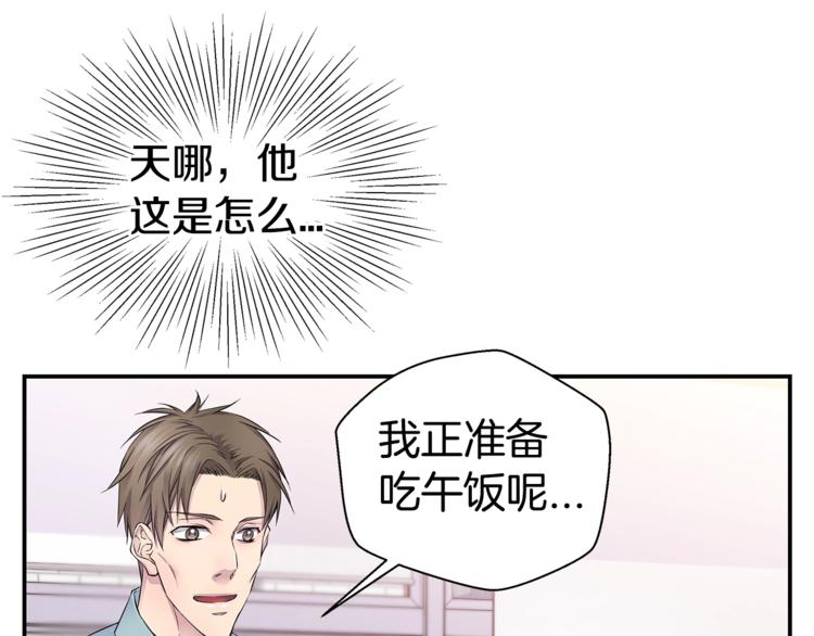 第18话 左右爲难106