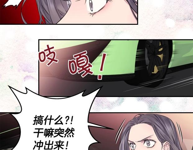 第1话 离婚！130