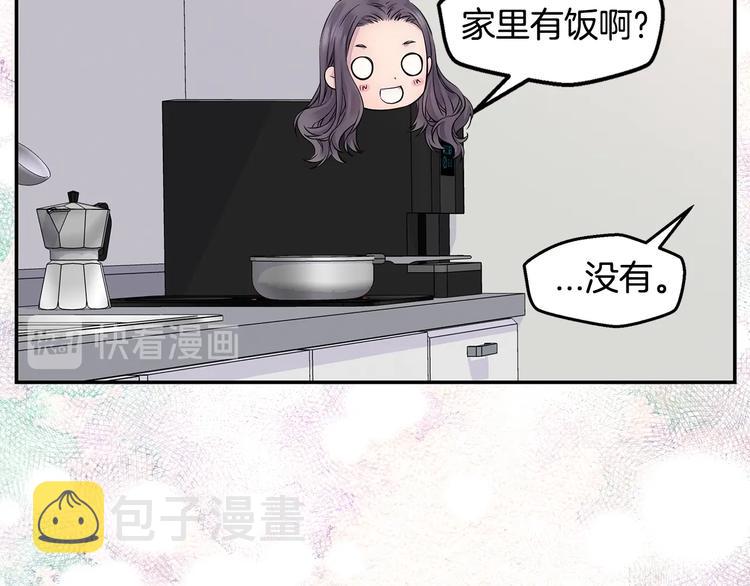 序章 欢喜虐恋38