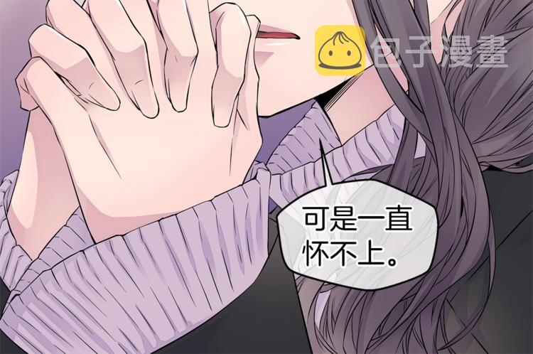 第10话 醉後亲吻77