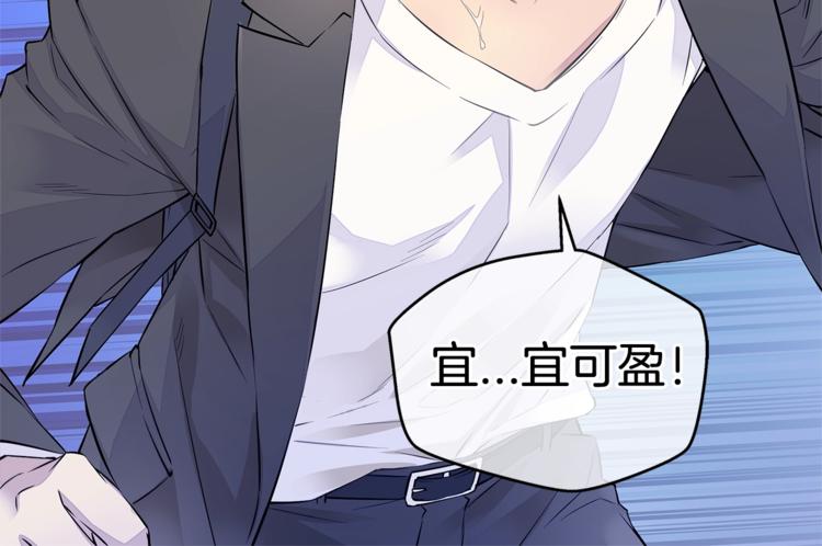 第2话 150亿？！123
