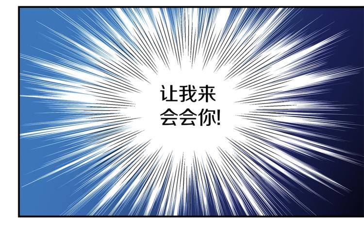 第18话 左右爲难97