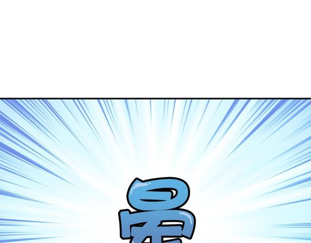 第6话 甜蜜老屋118