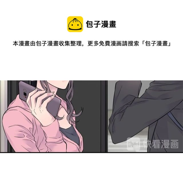 第6话 甜蜜老屋93
