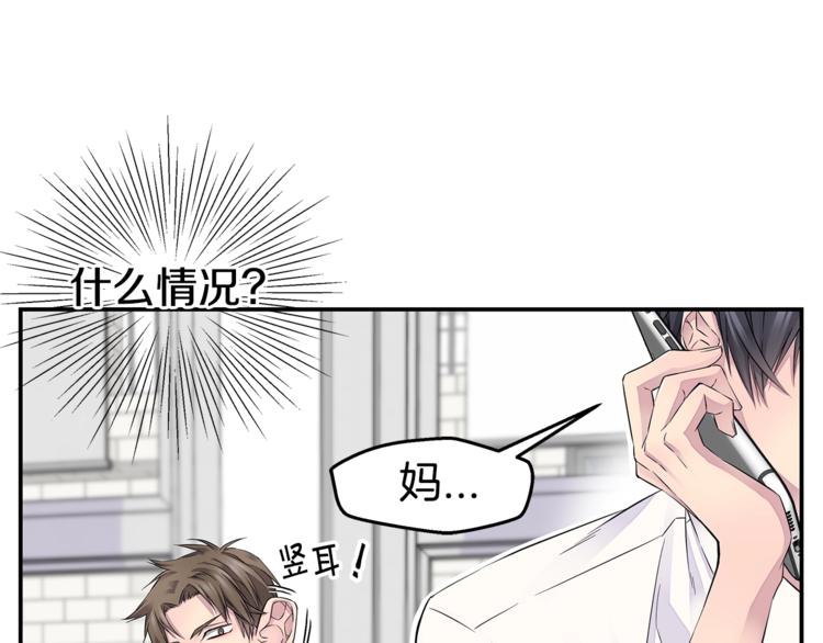第18话 左右爲难10
