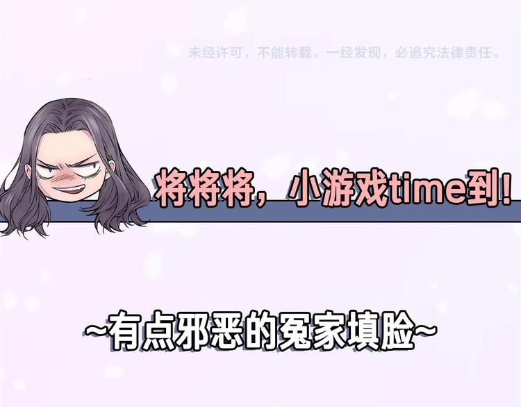第3话 损失惨重134