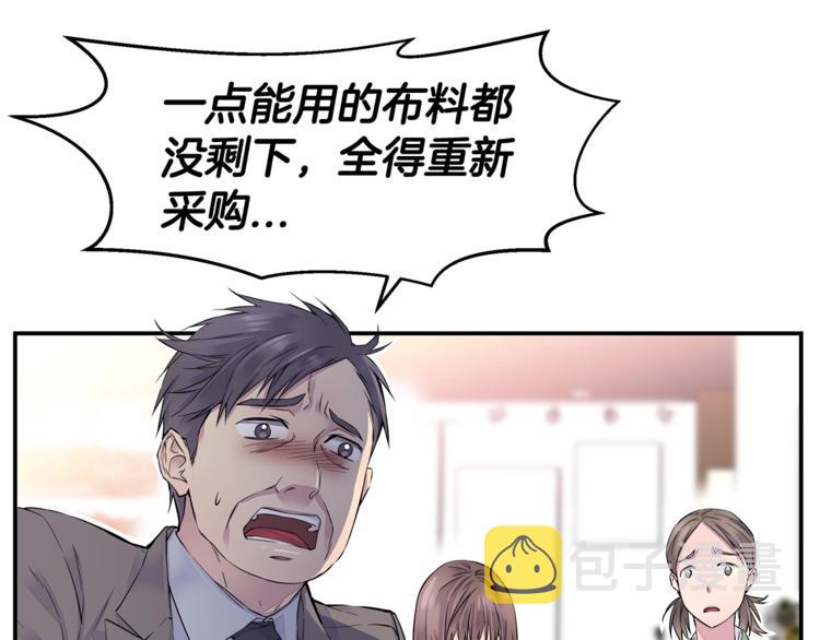 第3话 损失惨重86