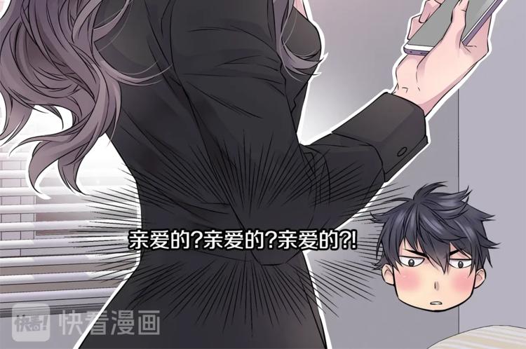 第14话 亲爱的109
