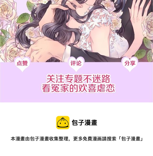 第7话 天大的误会124