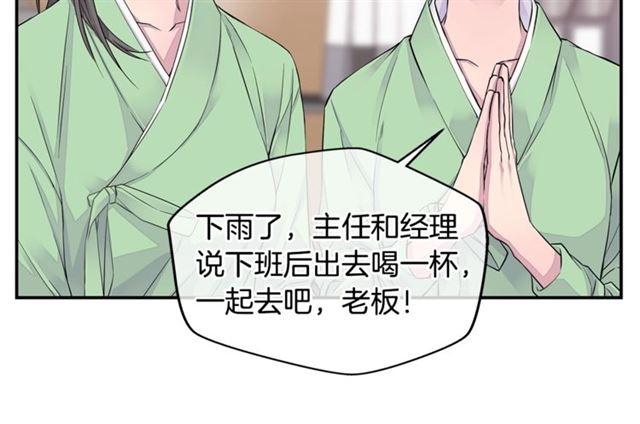 第21话 不让悲剧重演91
