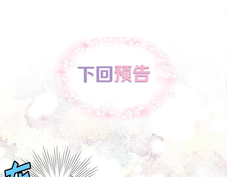 第9话 同居第一天123