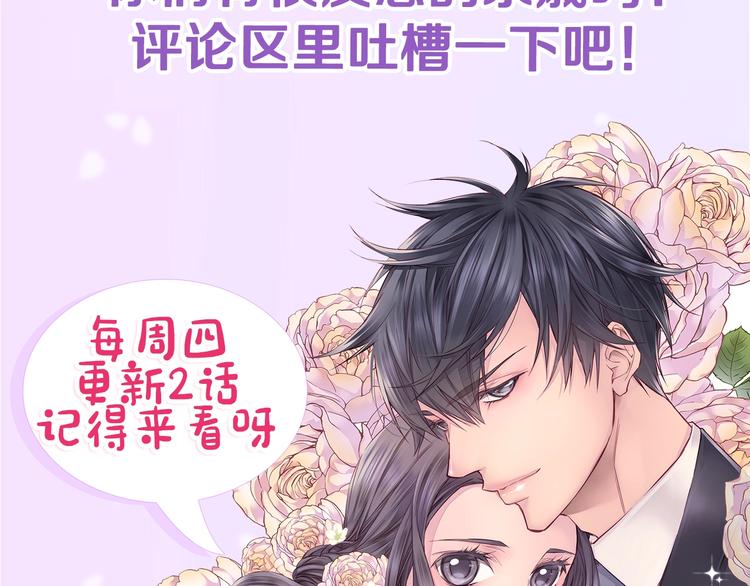第12话 kiss的感觉136
