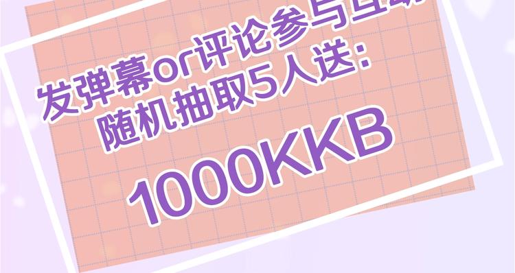 序章 欢喜虐恋56