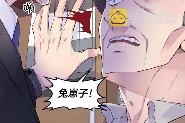 第13话 挺身而出75