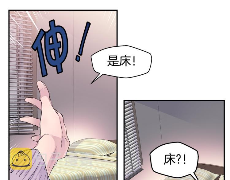 第9话 同居第一天26