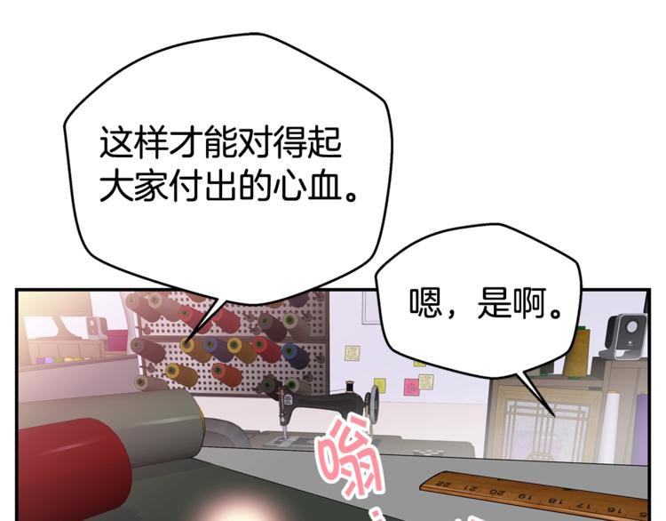 第1话 离婚！94