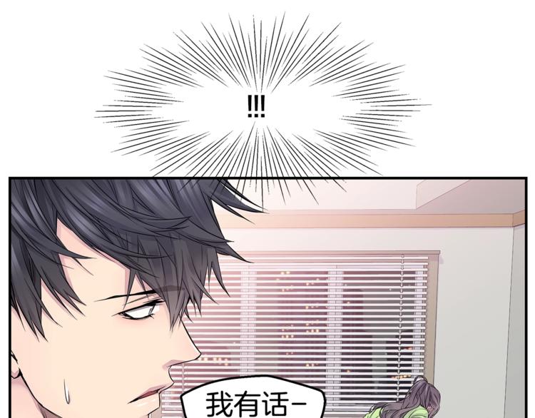 第16话 打断44