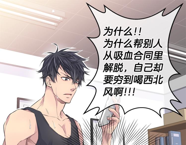 第1话 离婚！124