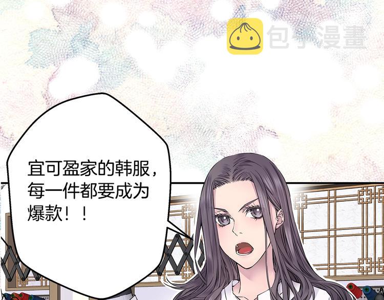 序章 欢喜虐恋6
