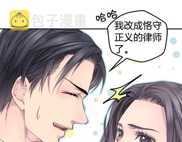 第26话 杠上了！10