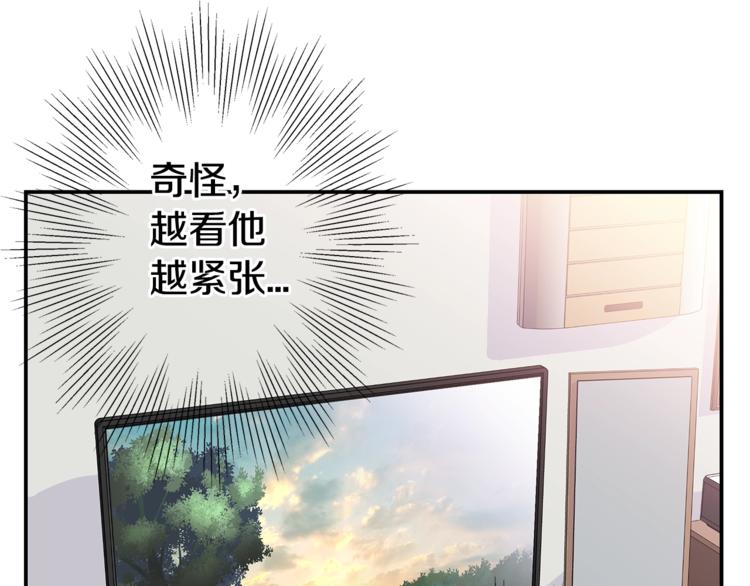 第9话 同居第一天78