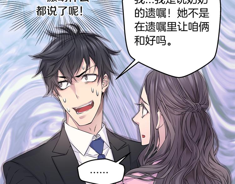 第13话 挺身而出128