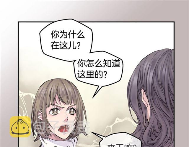 第6话 甜蜜老屋32