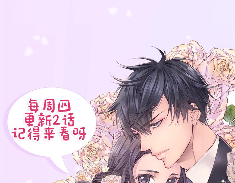 第17话 复合了？！136