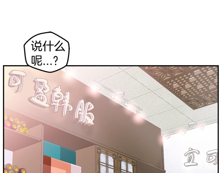 第17话 复合了？！62