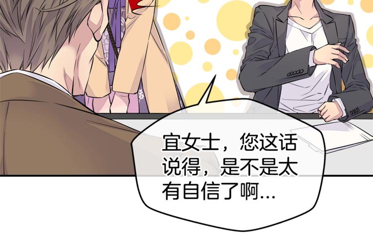 第2话 150亿？！93