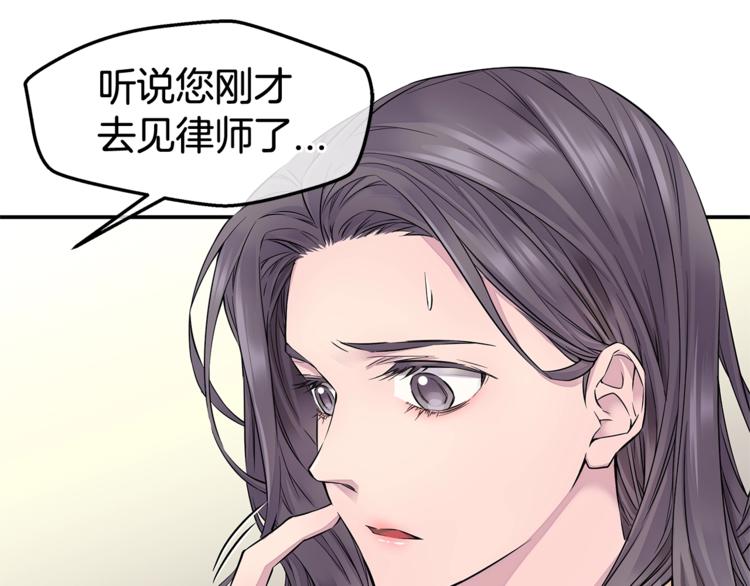 第3话 损失惨重62