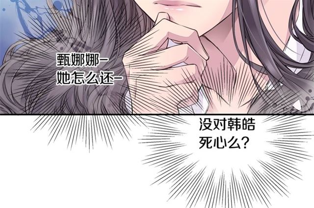 第6话 甜蜜老屋31