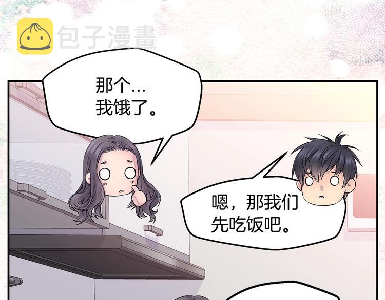 序章 欢喜虐恋37