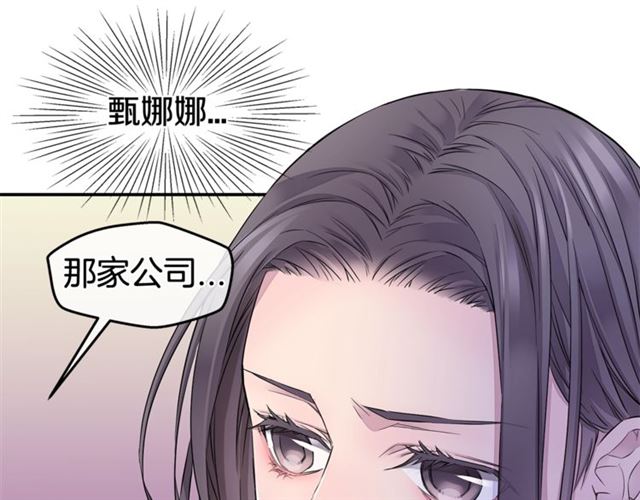 第26话 杠上了！60