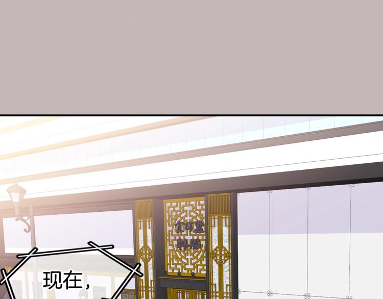 第1话 离婚！28