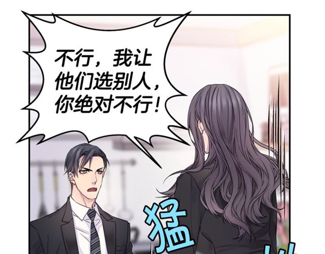 第26话 杠上了！50