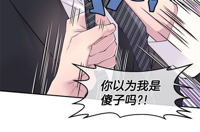 第26话 杠上了！23