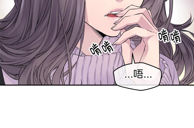 第9话 同居第一天61