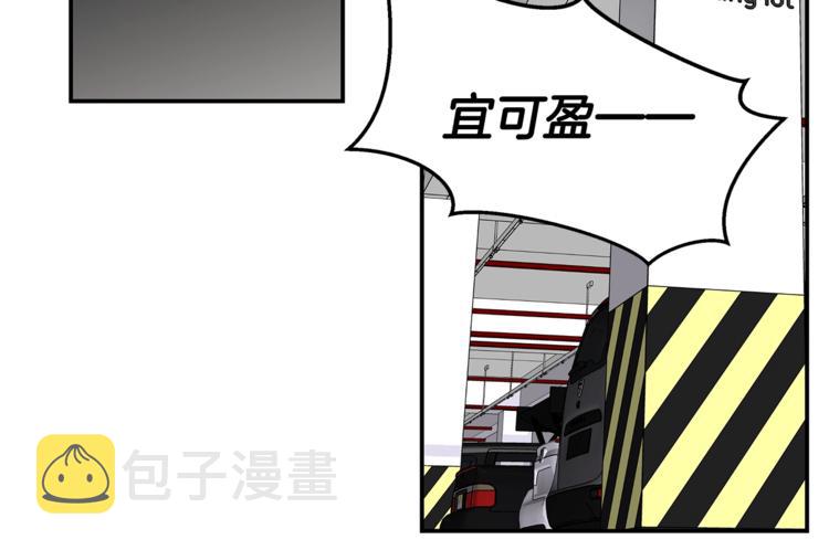 第2话 150亿？！117