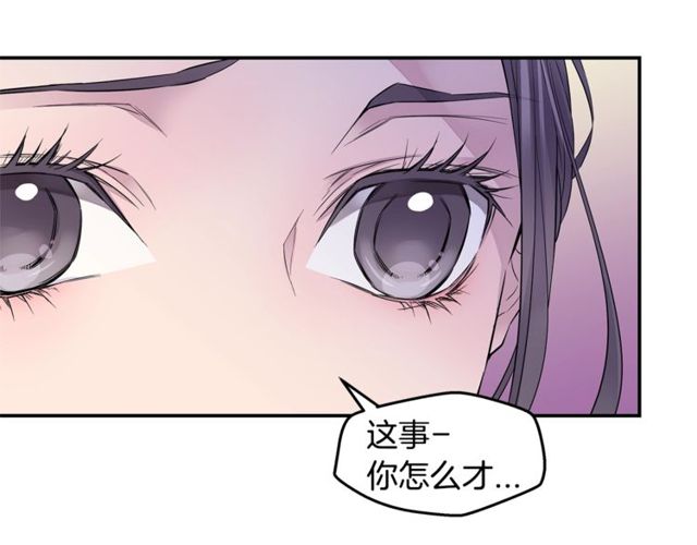 第7话 天大的误会72