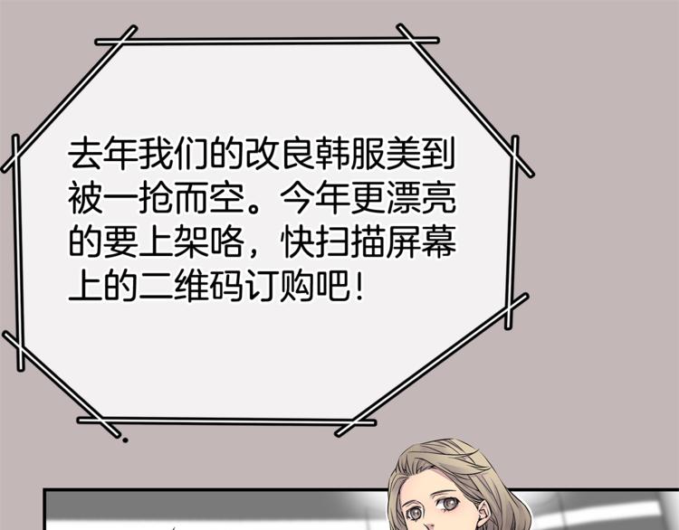 第1话 离婚！22