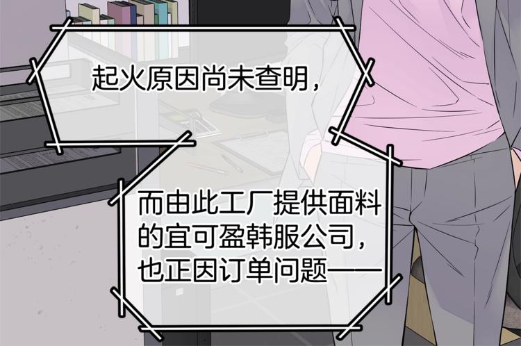 第3话 损失惨重95