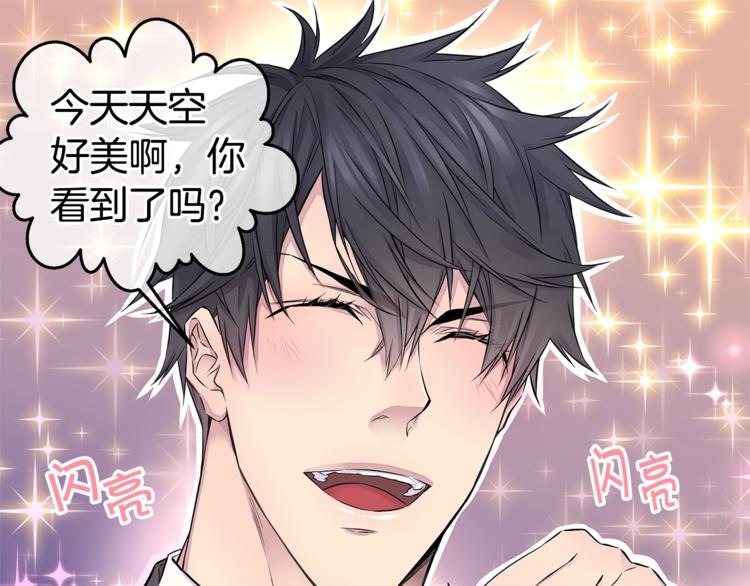 第17话 复合了？！26